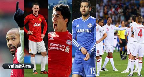 تقرير.. الكرة الإنجليزية في 14 رقم في 2014